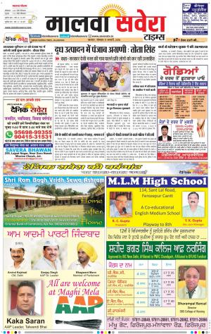 Malwa