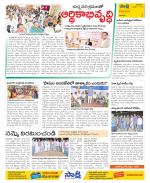 Visakhapatnam Constituencies