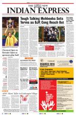 The New Indian Express-Tirunelveli