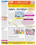 Karimnagar Constituencies