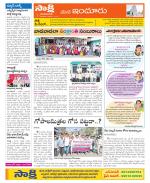 Nizamabad Constituencies