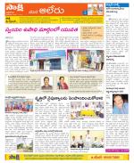 Nalgonda Constituencies