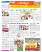 Khammam Constituencies