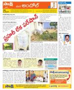 Medak Constituencies