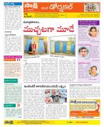 Hanamakonda Constituencies