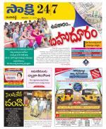 Ranga Reddy District