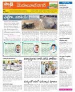 Mahabubnagar Constituencies