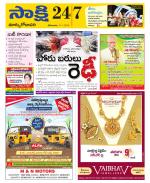 East Godavari District