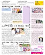 SPSR Nellore Constituencies