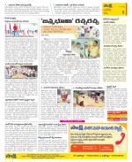 Kurnool Constituencies