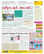 Anantapur Constituencies