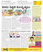 YSR Kadapa Constituencies