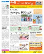 Warangal City Constituencies