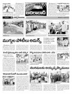 Adilabad Constituencies