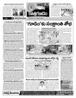 Khammam constituencies