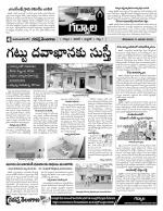 Mahaboobnagar Constituencies