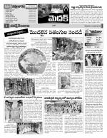 Medak Constituencies