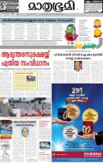 Kozhikode (includes Wayanad)