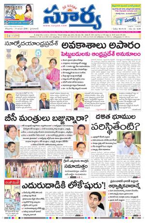 Monday, Jan 11, 2016