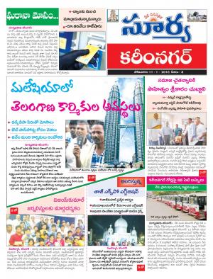 Monday, Jan 11, 2016 