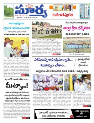 Monday, Jan 11, 2016 