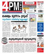 4PM News