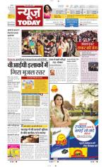 NewsToday,Jaipur