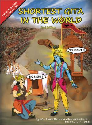 Shortest Gita in the World