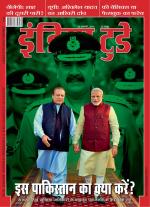 India Today - Hindi