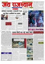 Jai Rajasthan