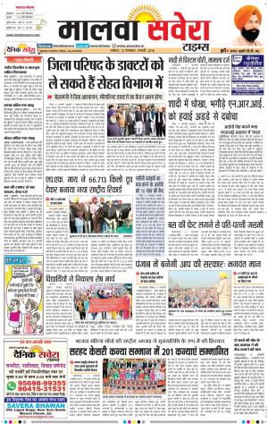 Malwa