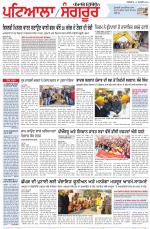 Punjabi Tribune (Patiala-Sangrur)