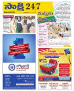 Vijayanagaram District