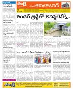 Adilabad Constituencies