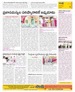 Guntur Constituencies