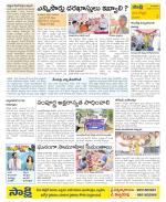 Vijayanagaram Constituencies