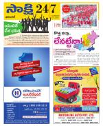 Hanamakonda District