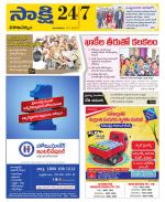 Visakhapatnam District - Old