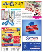 Ranga Reddy District