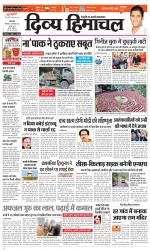 Divya Himachal Dharamsala