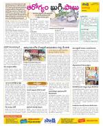 Visakhapatnam Constituencies Old