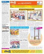 Nizamabad Constituencies