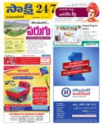 Mahabubnagar District