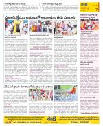 Vijayawada City Constituencies