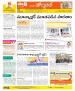 Hanamakonda Constituencies