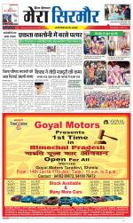 Divya Himachal Shimla+Mera Sirmour +Aastha 