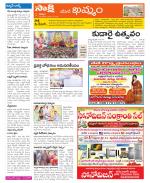 Khammam Constituencies