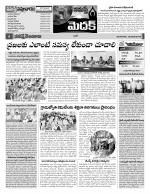 Medak Constituencies