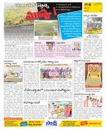 Visakhapatnam Constituencies