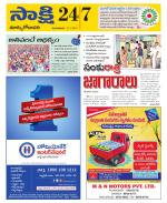 East Godavari District